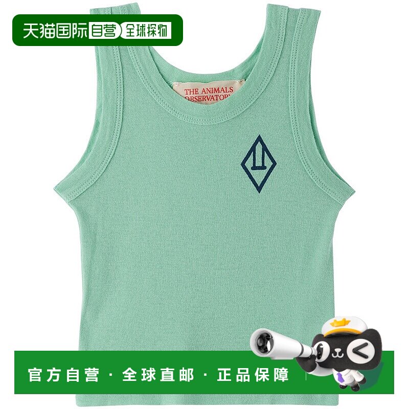 1h可退 潮奢 The Animals Observatory 女童 绿色徽标婴儿背心童
