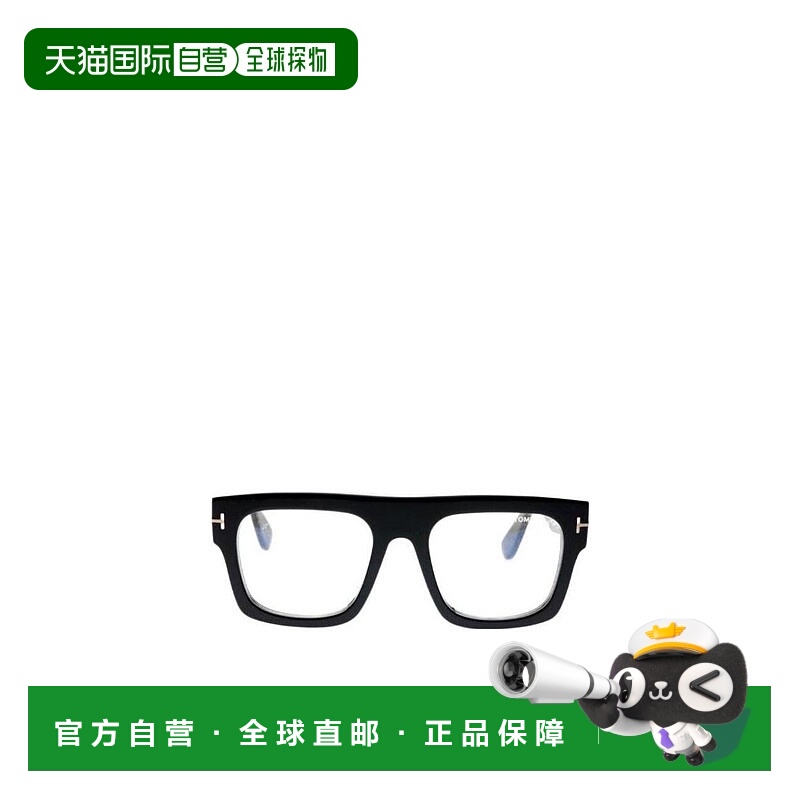 1h可退 tom ford 男士 太阳镜汤姆福特