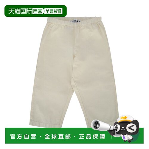 BONPOINT 男童长裤 S06ZPAW00004063 SS2026 米白【付后1h可退】