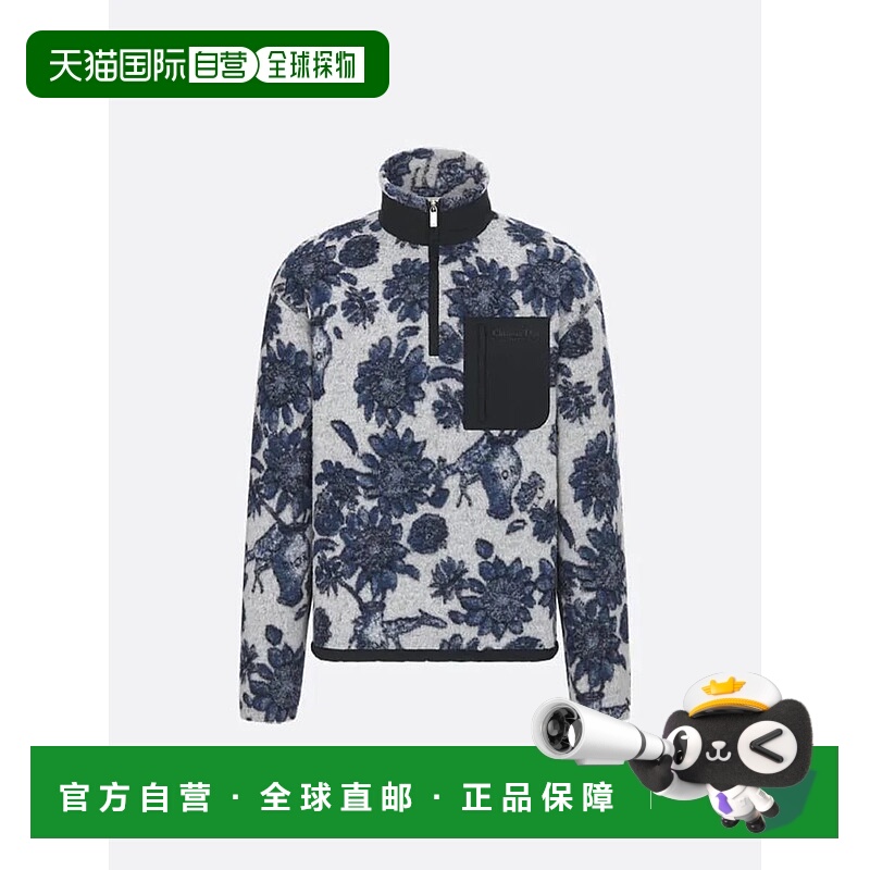 1h可退 DIOR 男士针织毛衣 583J607A1003085WHIMWHITE SS2025