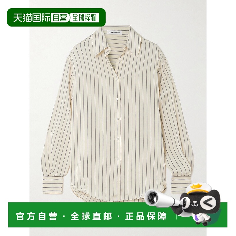 1h可退 潮奢 The Frankie Shop 女士 Peri 细条纹缎面衬衫 CHFS21