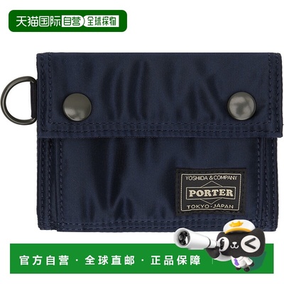 1h可退 潮奢 porter yoshida co 男士 海军蓝 Tanker Pocket 钱包