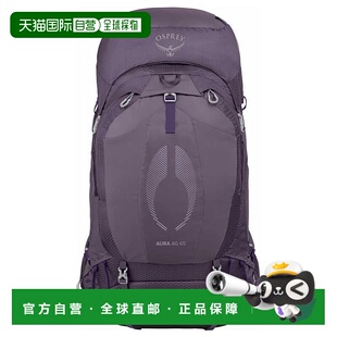 OSPREY Aura AG 65L 背包 中性尼龙双肩包登山包