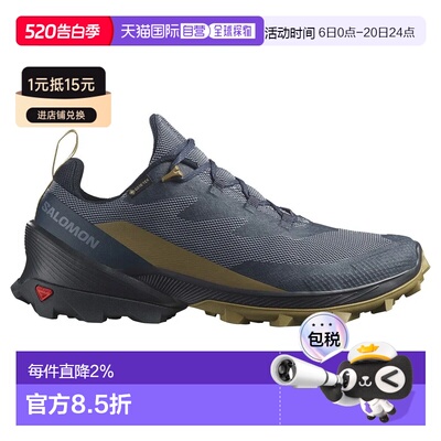 SALOMON Cross Over 2 Goretex 徒步鞋 男士萨洛蒙户外防水跑鞋