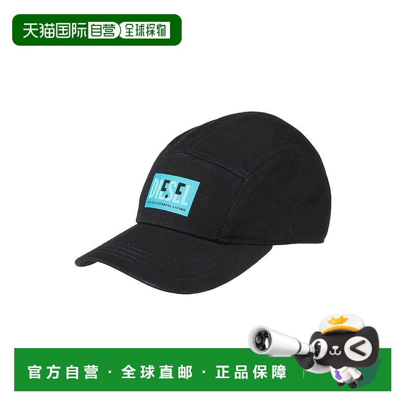 1h可退 潮奢 Diesel 迪赛 女童 帽子童装 black黑色 舒适时尚