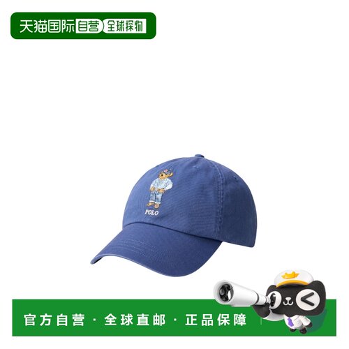 奢淘 Polo Ralph Lauren 刺绣图案棒球帽 男 710A13276001
