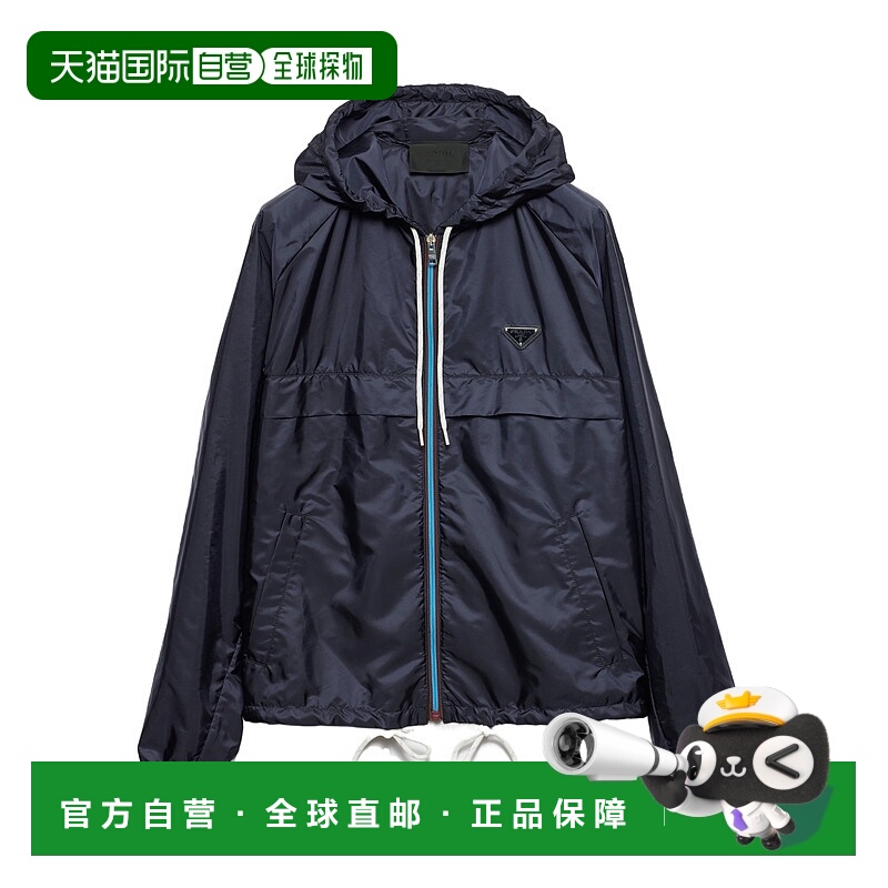 1h可退 PRADA 男士夹克 SGC8641WQ9SOOOF0ABB AW2025 蓝色