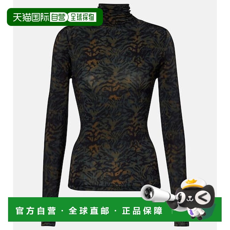 1h可退 潮奢 ULLA JOHNSON 女士 Aurelia 印花针织高领上衣