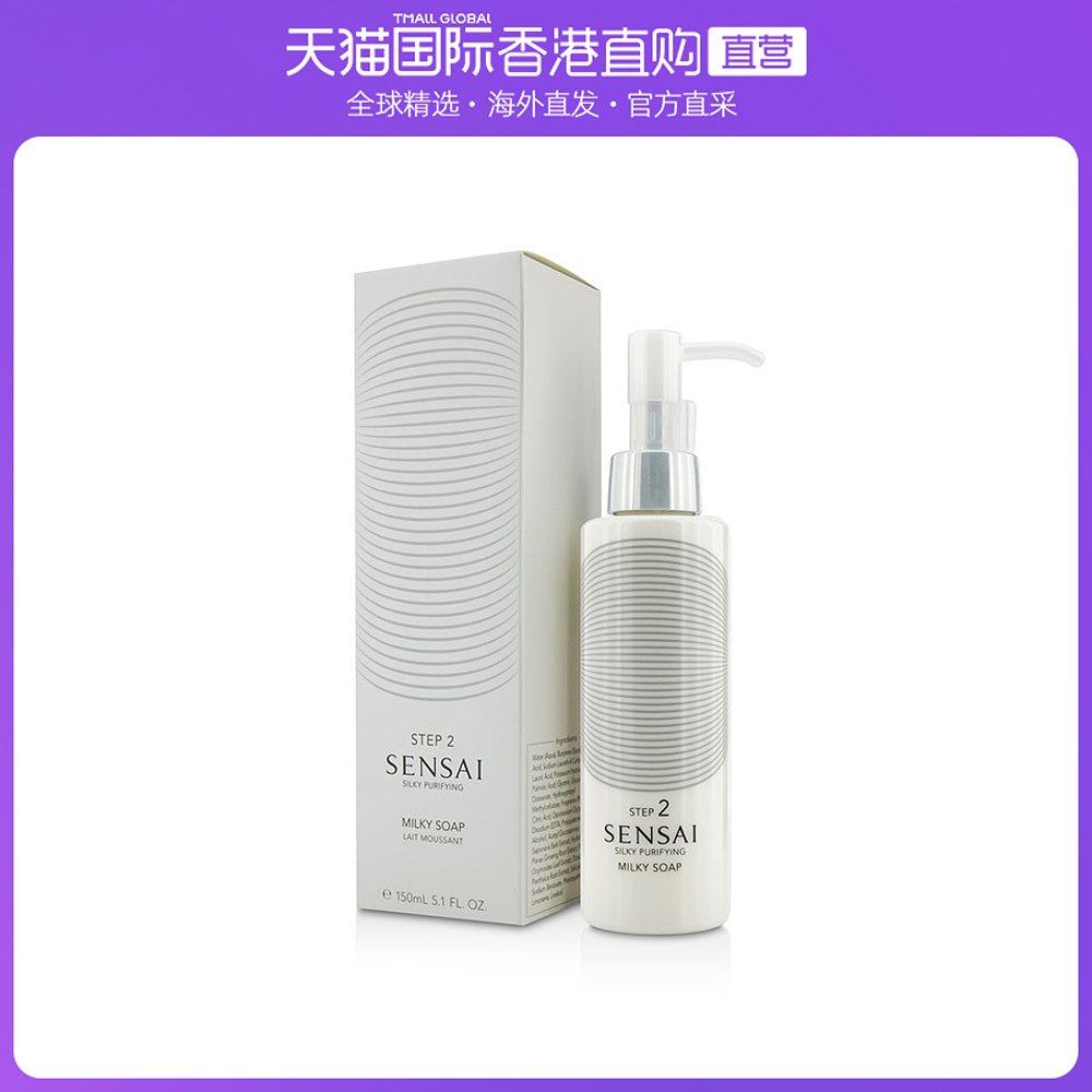 Kanebo/佳丽宝  丝柔清透洁面乳 (新包装)