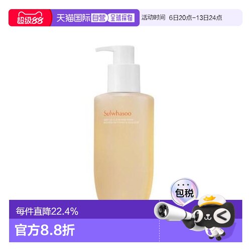 Sulwhasoo雪花秀顺行柔和洁颜泡沫200ml正品