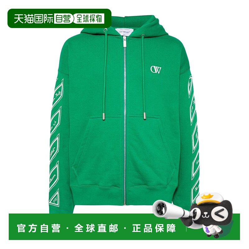 1h可退 OFF-WHITE 男士针织毛衣 OMBE015S24FLE0025501 AW2023