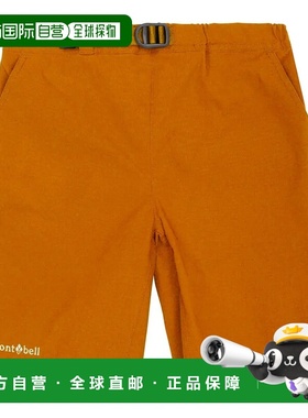1h可退 mont-bell 男童短裤 1105747BN CO 橙色 O.D. Shorts Kid'