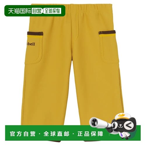 mont-bell 男童长裤 1105620YL CO 黄色 Trail Action Pants Baby