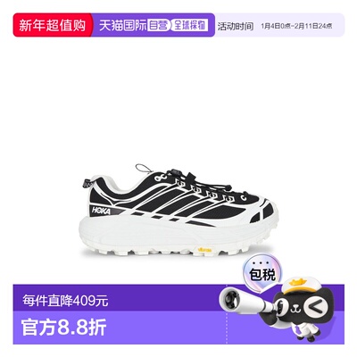 1h可退 潮奢 Hoka One One 男士 U Mafate Three2 运动鞋 1141572