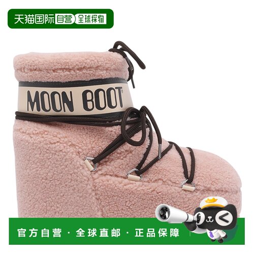 1h可退 MOON BOOT 男士雪地靴 1409700J001 AW2025 粉红色