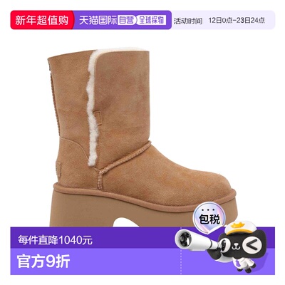 UGG 女士靴子 1171533CHESTNUT AW2025 Esmee Boots 浅棕色雪地靴
