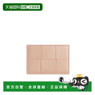 女士 veneta 钱包卡包 bottega 1h可退