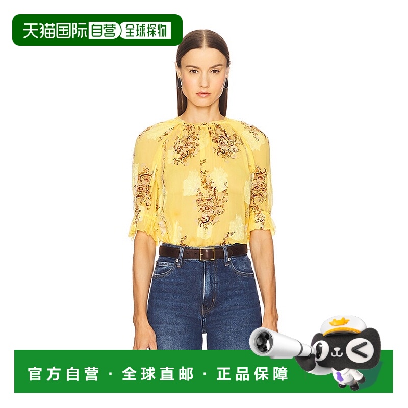 1h可退 潮奢 ULLA JOHNSON 女士 Pippa 短袖衫 PF250226