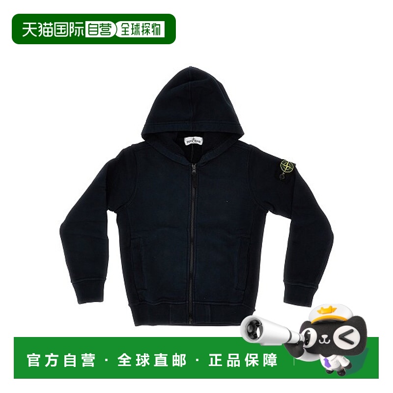 1h可退 潮奢 Stone Island 石头岛 男童 ISLAND 石头色卫衣童装 K