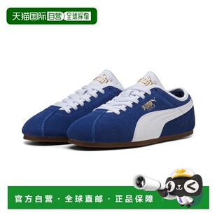 PUMA Tackle 男女皆宜休闲鞋