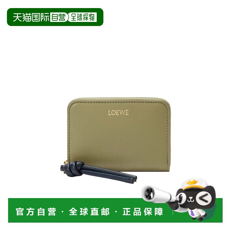 1h可退 loewe 女士 钱包卡包罗意威