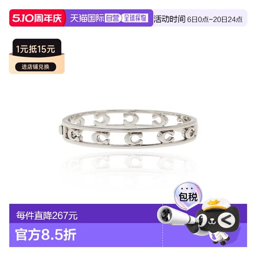 COACH 女士手链手镯 37571292RHO030 SS2026 银色 Bracelet with
