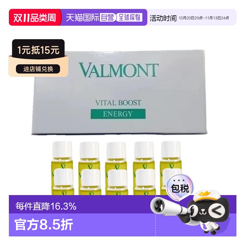 香港直邮法尔曼 保湿活力升效注氧安瓶10*5ml正品