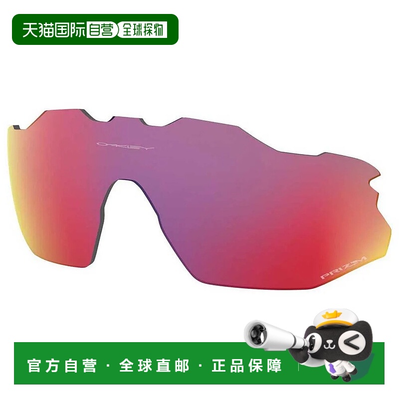 OAKLEY Radar EV Advancer Prizm 替换镜片 中性欧克利