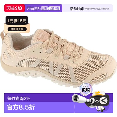MERRELL Maipo 3 Aerosport 徒步鞋 中性