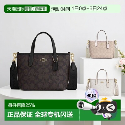 COACH/蔻驰 City15 老花手提托特包 迷你通勤百搭手提包女包CW032