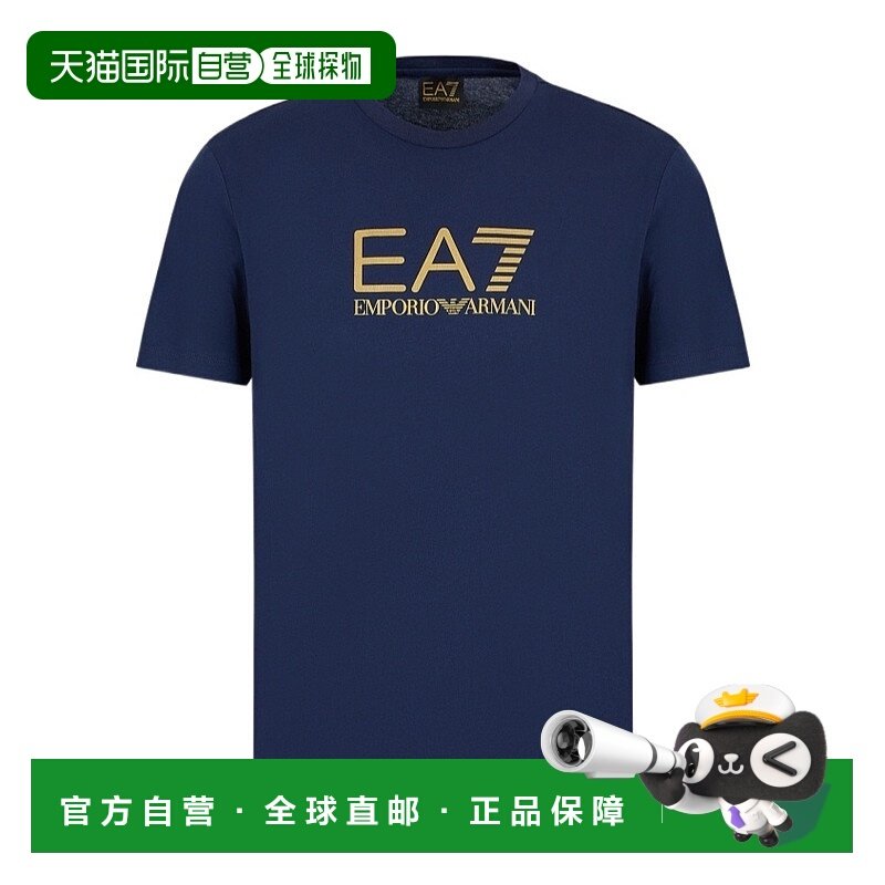 1h可退 ea7 emporio armani 男士 上装T恤短袖阿玛尼