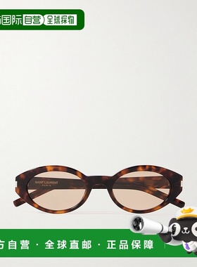 1h可退 潮奢 Saint Laurent 圣罗兰 女士 椭圆框龟甲色醋纤太阳眼