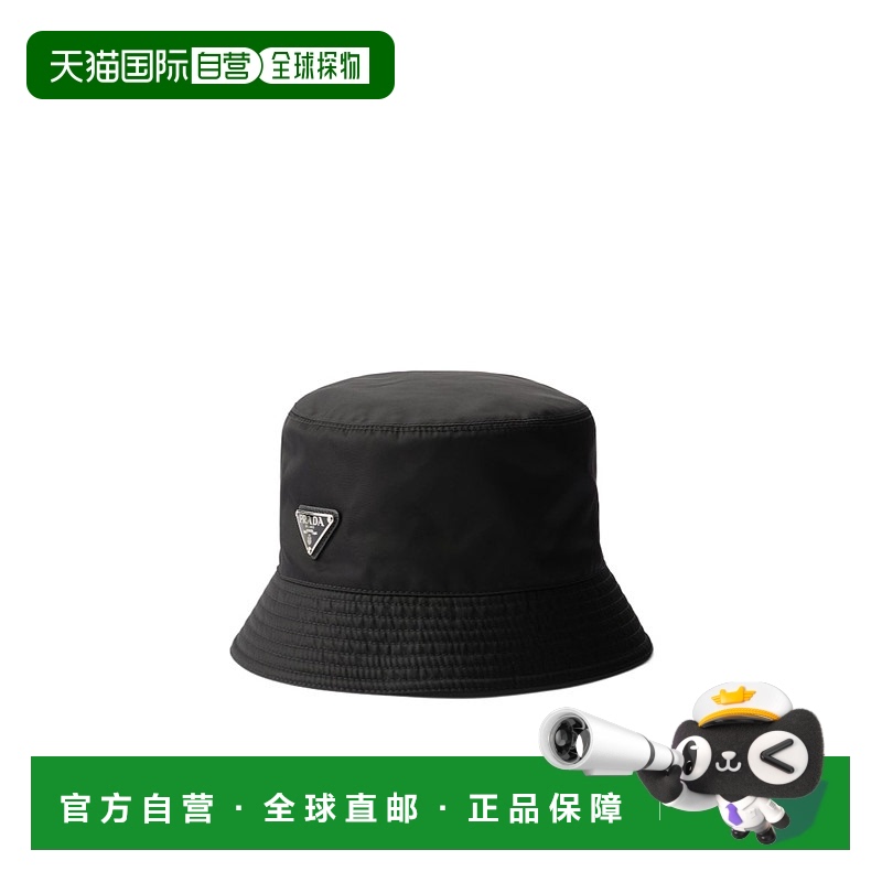 1h可退 PRADA 男士帽子 2HC1372DMIF0002BLACK普拉达