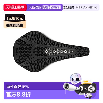 自营 意大利FIZIK飞贼VENTO ARGO R1 3D打印碳纤维坐垫自行车骑行