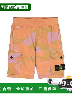 1h可退 潮奢 Stone Island 石头岛 女童 橙色印花儿童短裤童装 80