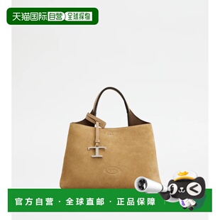 1h可退 潮奢 TOD'S 托德斯 女士 全新 Cappuccino 绒面革手提包 X