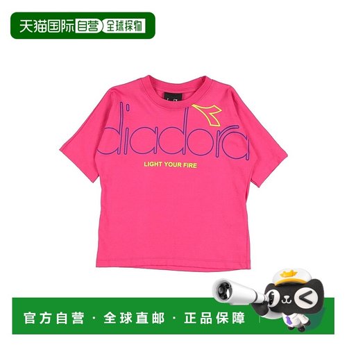 1h可退 潮奢 Diadora 迪亚多纳 女童 T恤童装 pink粉色 舒适时尚