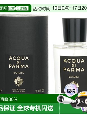 ADP帕尔玛之水格调樱花浓香水持久留香自然沁人心脾100ml正品