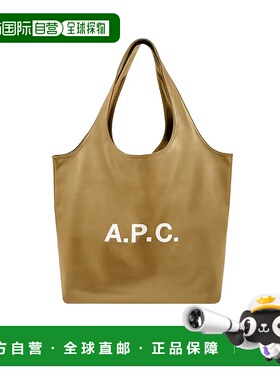 A.P.C. 女士单肩包 PUAATM61565KAD AW2025 绿色 Ninon 手提袋