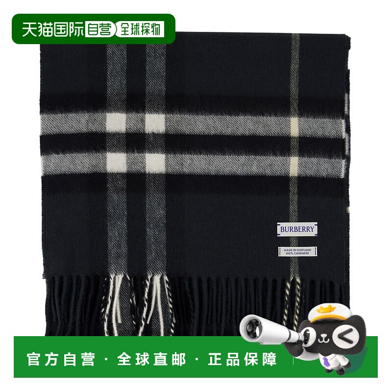 1h可退 BURBERRY 男士围巾 8112629C1221 AW2025 花色 Burberry S