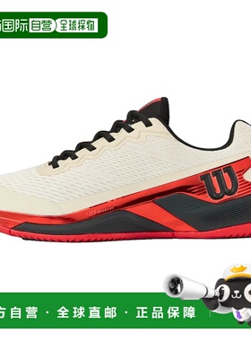 WILSON Rush Pro 4.5 USO 全场地鞋 中性