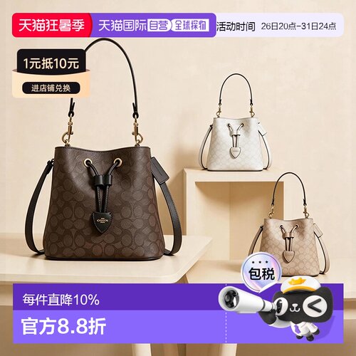 coach/蔻驰 Rowan 21/22老花人造革手提单肩包斜挎包女CBH07