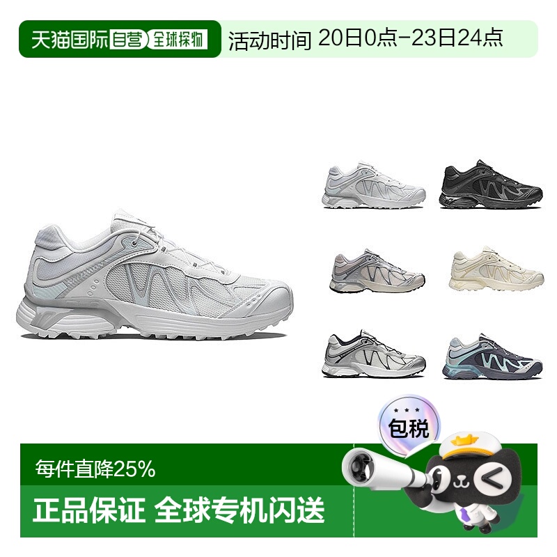 SALOMON萨洛蒙 XT-WHISPER 百搭舒适耐磨 低帮跑步鞋 男女同款 白