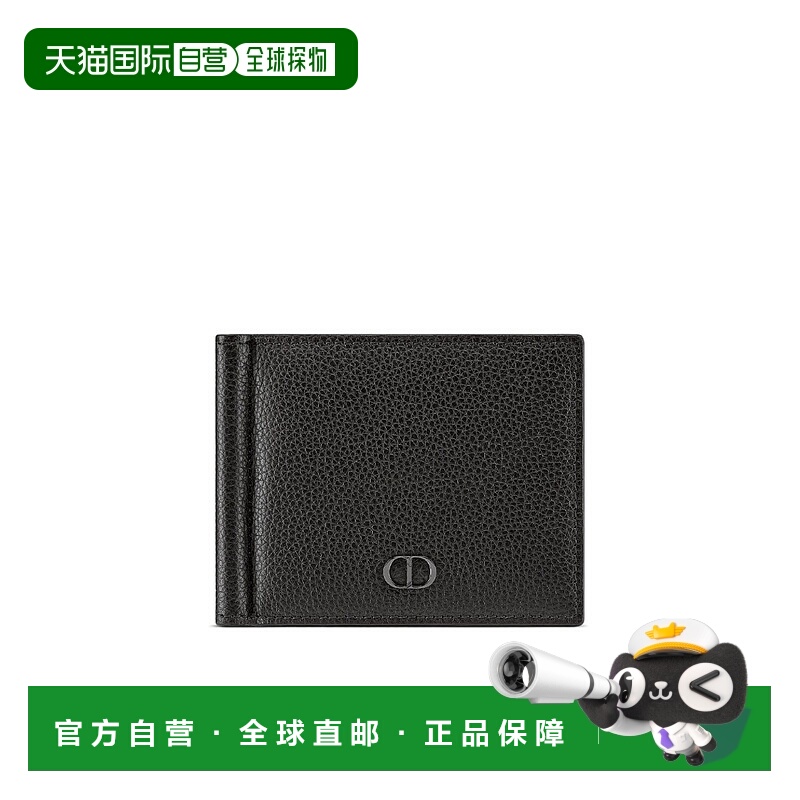 1h可退 DIOR 男士钱包 2ESBH069CDIH00N AW2021 黑色 徽标钱包
