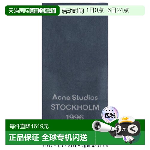 1h可退 潮奢 Acne Studios 艾克妮 男士 蓝色 Wide Logo 围巾 CA0