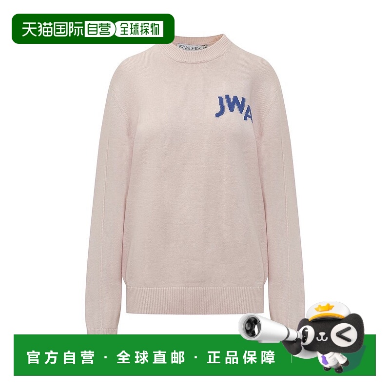 1h可退 潮奢 J.W. Anderson 男士 嵌花毛衣 KW1348YN0398羊绒