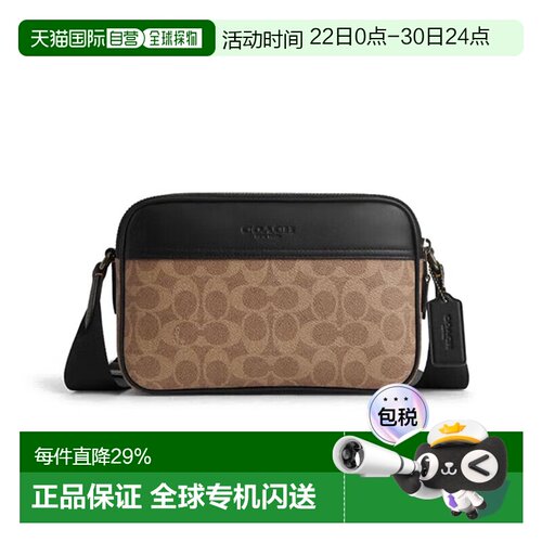 COACH 奥莱款Graham 23 男士撞色单肩斜挎相机包 CV921QBNRX