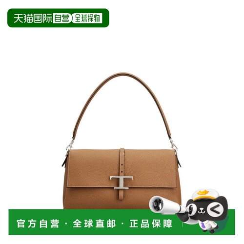 TOD'S 托德斯 女士 T TIMELESS 小号皮革翻盖包包 XBWTSEC9200WNT