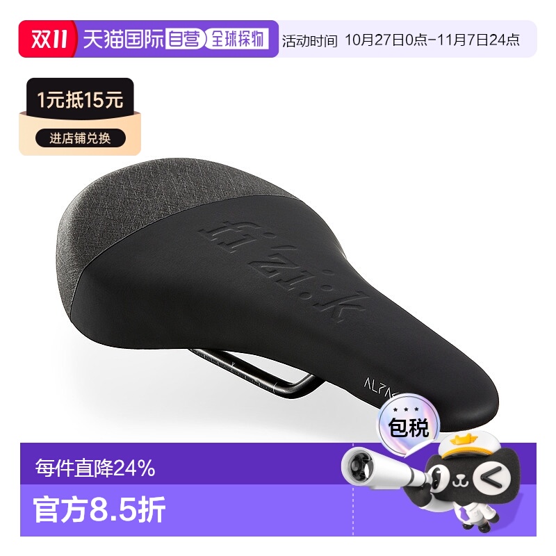 自营 意大利Fizik飞贼Gravita Alpaca X5座位单车坐位自行车坐垫