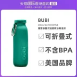 Силиконовый чайник для кемпинга, Гонконг, США, 650 мл